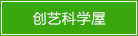 蓝月亮料免资料大全