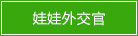 蓝月亮料免资料大全