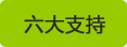 蓝月亮料免资料大全