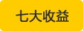 蓝月亮料免资料大全