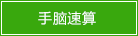 蓝月亮料免资料大全