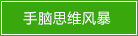 蓝月亮料免资料大全