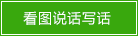 蓝月亮料免资料大全