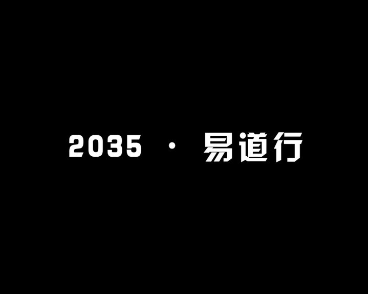 蓝月亮料免资料大全