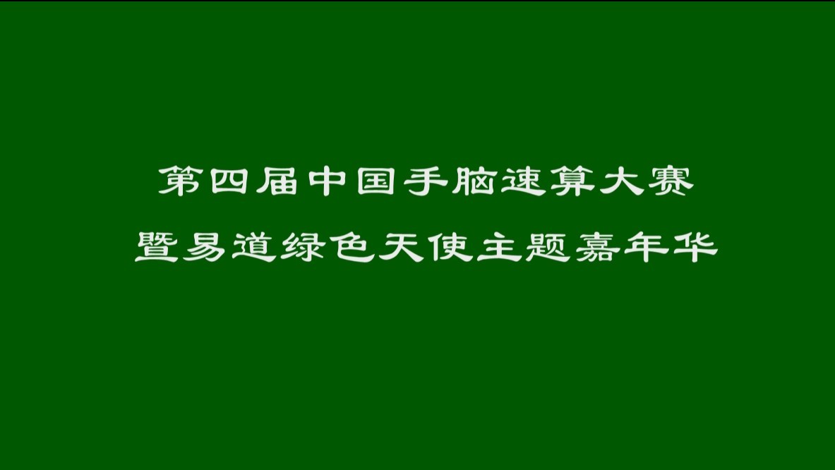 蓝月亮料免资料大全