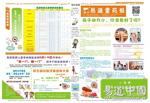 蓝月亮料免资料大全